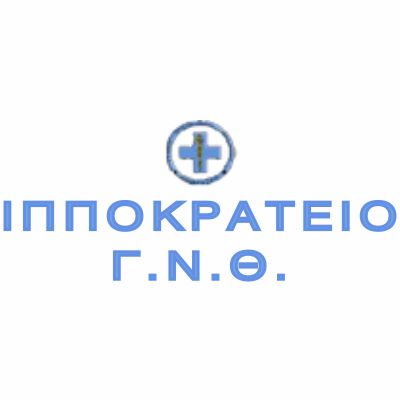 ippokrateio-nosokomeio-artech